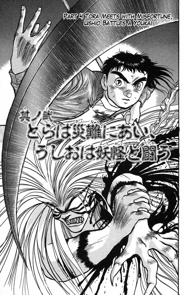 Ushio and Tora Chapter 40 2